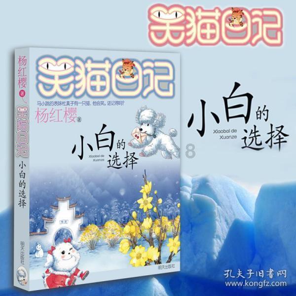 QQ三国