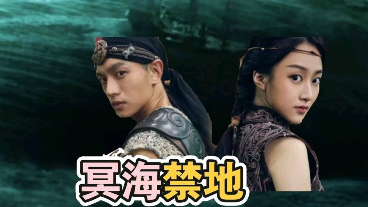 召唤神龙万宁版祖龙