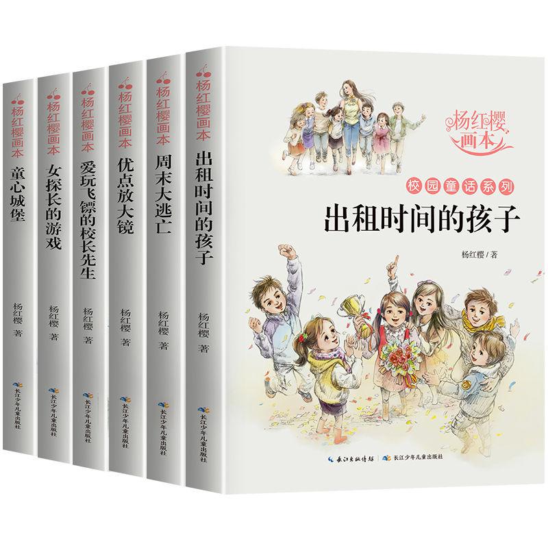 拯救卡通獾