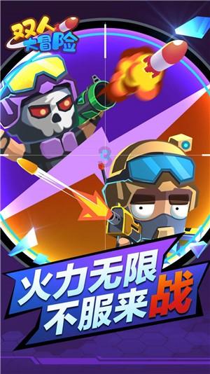 复活节记忆卡