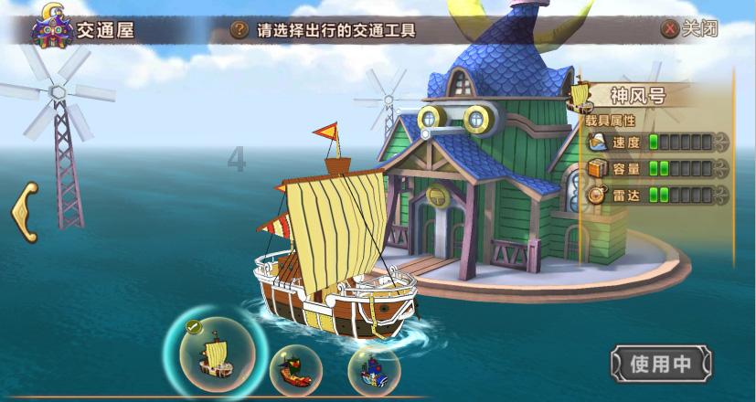 山西省设立文物保护基金