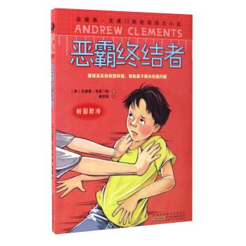 新忍出击