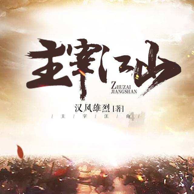 天天趣抓