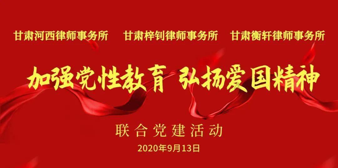 乘势有为 迎新而上！第三届湖湘青年律师创新发展论坛圆满落幕！