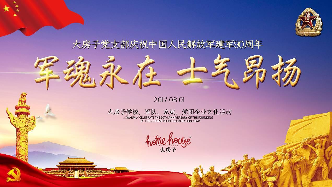 市政协界别联组会举行 委员共议高质量推进北京国际科创中心建设