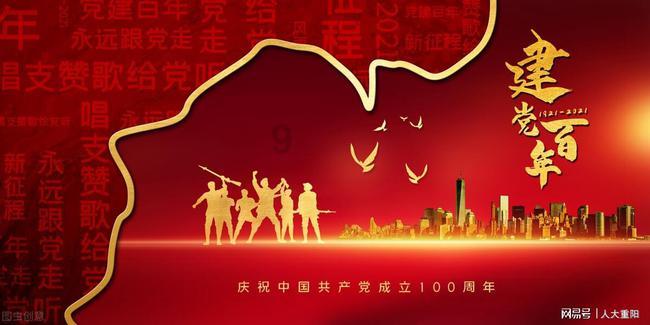 跳出生产车间