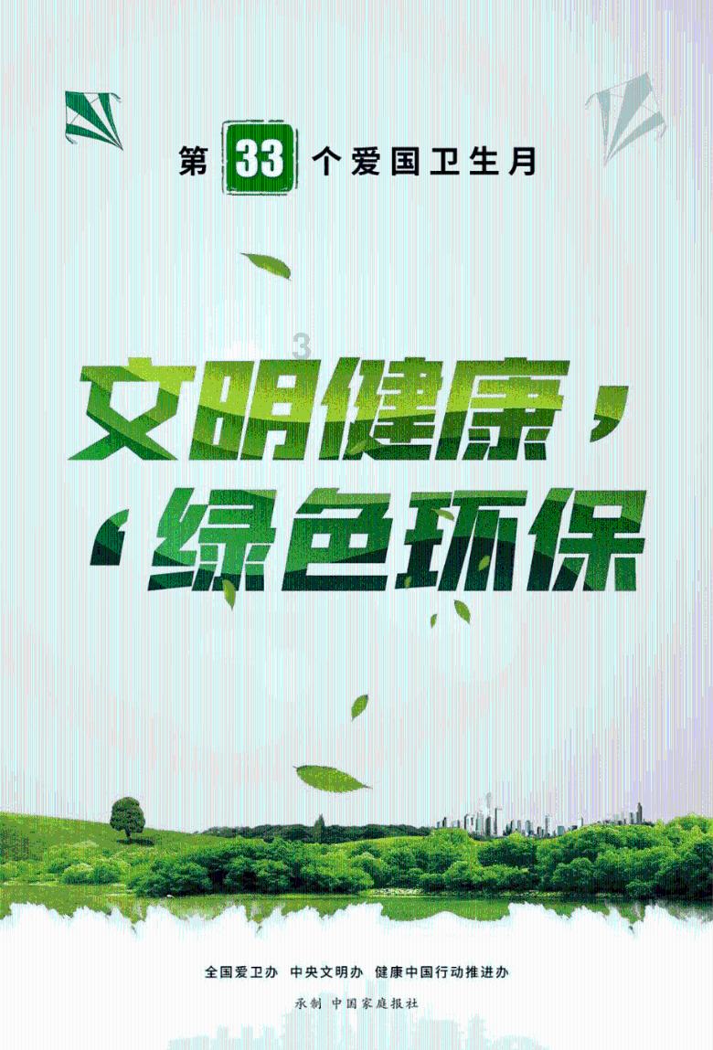 暗夜行驶者