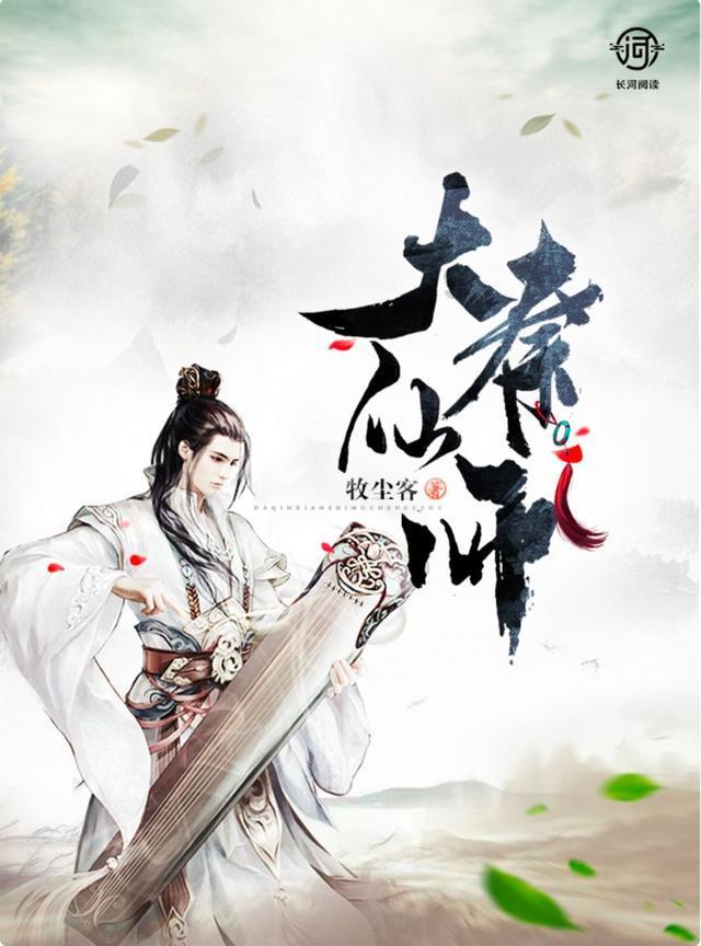 滚动的圆球无敌版