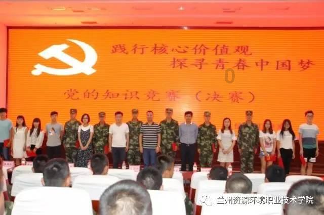 德军总部