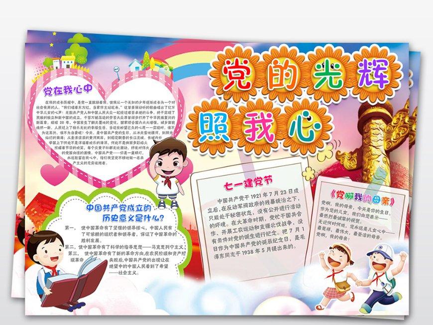21个农文体商旅项目集中签约 落户宁河区